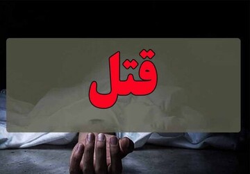 نزاع طایفهای در غرب تهران باعث قتل جوان ۲۰ساله شد نزاع طایفهای در غرب تهران باعث قتل جوان ۲۰ساله شد
