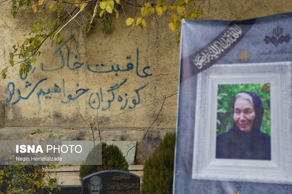عکسی از مراسم خاکسپاری پروانه معصومی پربازدید شد عکسی از مراسم خاکسپاری پروانه معصومی پربازدید شد