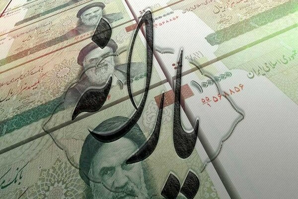 یارانه این افراد قطع میشود یارانه این افراد قطع میشود