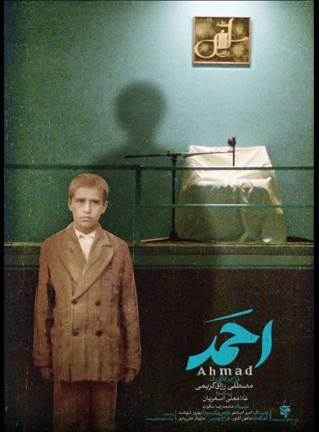 افشاگری نوه امام: پدرم بعد فتح خرمشهر به امام نامه نوشت که جنگ متوقف شود