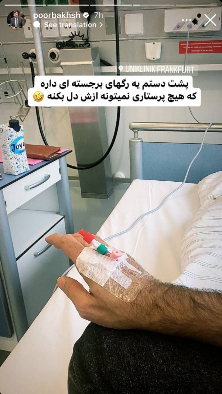 استوری تلخ مجری اخراجی صداوسیما از مبارزه با سرطان را ببینید استوری تلخ مجری اخراجی صداوسیما از مبارزه با سرطان را ببینید