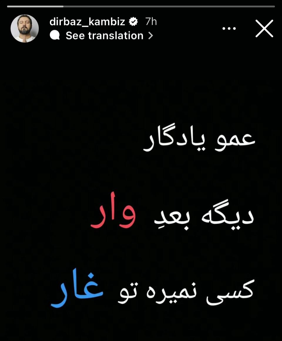 آقای بازیگر به خدمت آبی‌ها رسید! +عکس