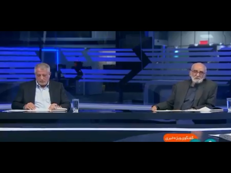 ویدئو| جدال لفظی حسین شریعتمداری و محسن هاشمی روی آنتن زنده ویدئو| جدال لفظی حسین شریعتمداری و محسن هاشمی روی آنتن زنده