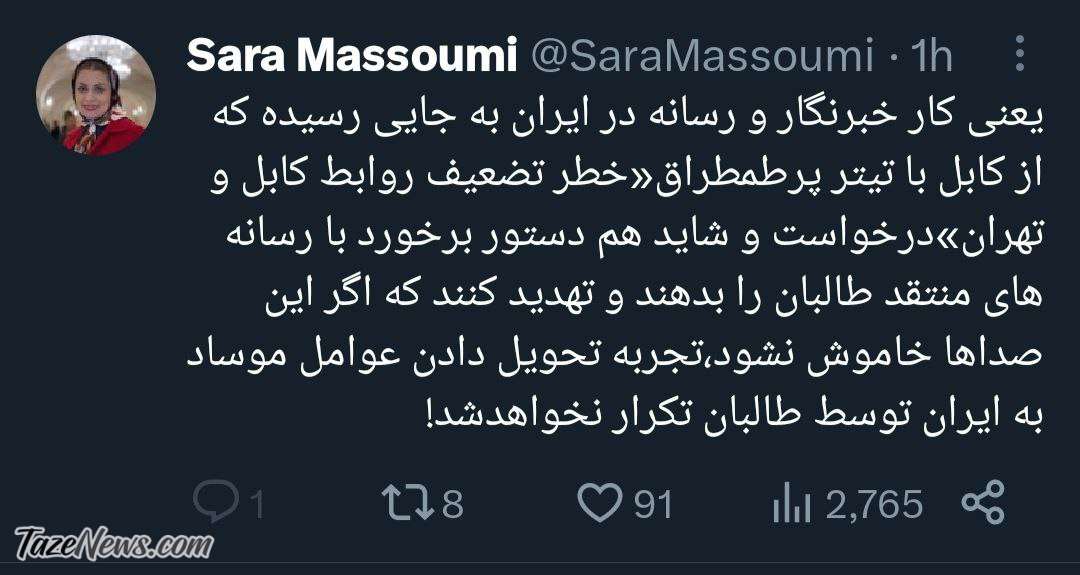 دستور جدید از کابل برای ایران درباره طالبان +عکس دستور جدید از کابل برای ایران درباره طالبان +عکس
