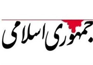 متلک جمهوری اسلامی به دولت رئیسی درباره فساد چای دبش