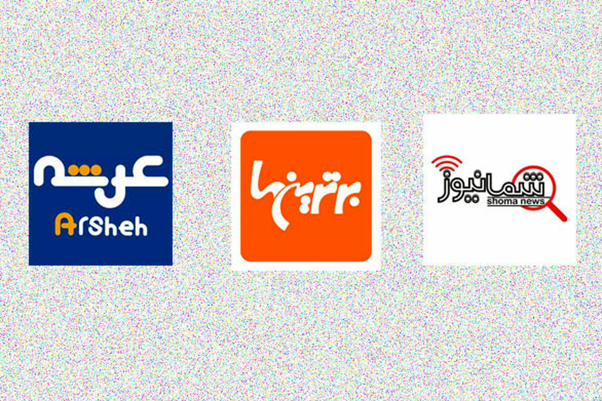 موزیک ویدئوی ساسی مانکن قربانی گرفت +اسامی موزیک ویدئوی ساسی مانکن قربانی گرفت +اسامی