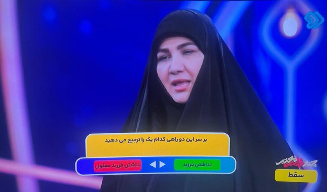 مسابقه تلویزیونی با سوالی عجیب خبرساز شد +عکس مسابقه تلویزیونی با سوالی عجیب خبرساز شد +عکس