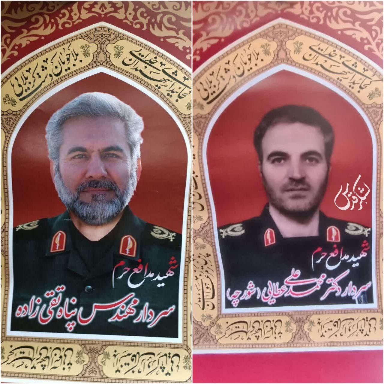 ۲ پاسدار سپاه توسط اسرائیل به شهادت رسیدند +جزئیات و عکس