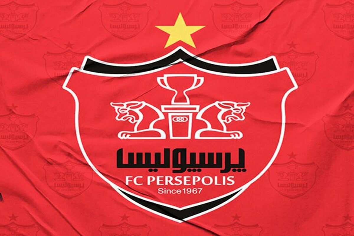 شوک به پرسپولیس با تصمیم جدید یحیی شوک به پرسپولیس با تصمیم جدید یحیی