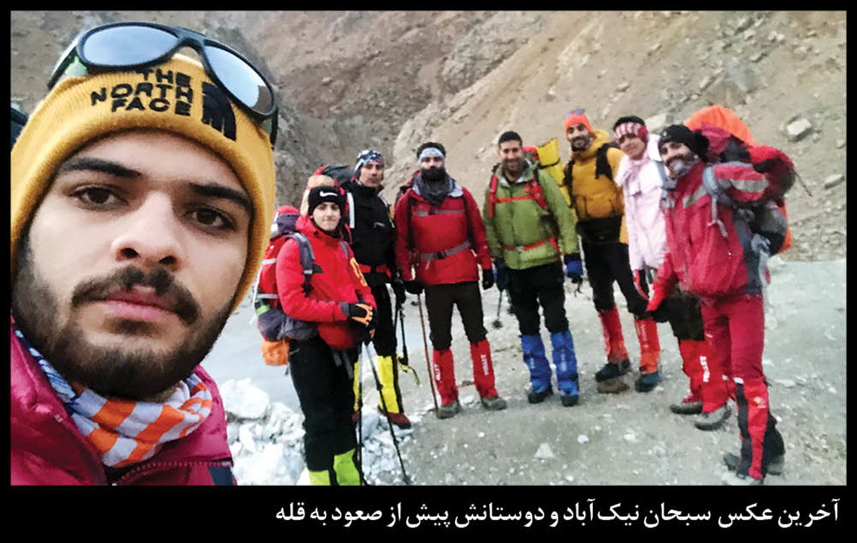 بازگشت معجزهآسای کوهنورد حادثه دیده از مرگ؛ زیر بهمن دفن شده بودم بازگشت معجزهآسای کوهنورد حادثه دیده از مرگ؛ زیر بهمن دفن شده بودم