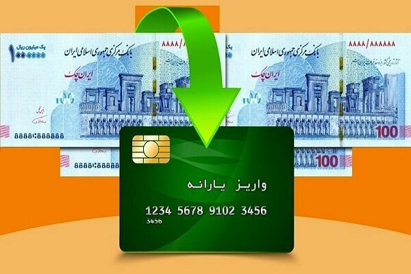 حذف یارانه این دهکهای درآمدی! +جزئیات حذف یارانه این دهکهای درآمدی! +جزئیات