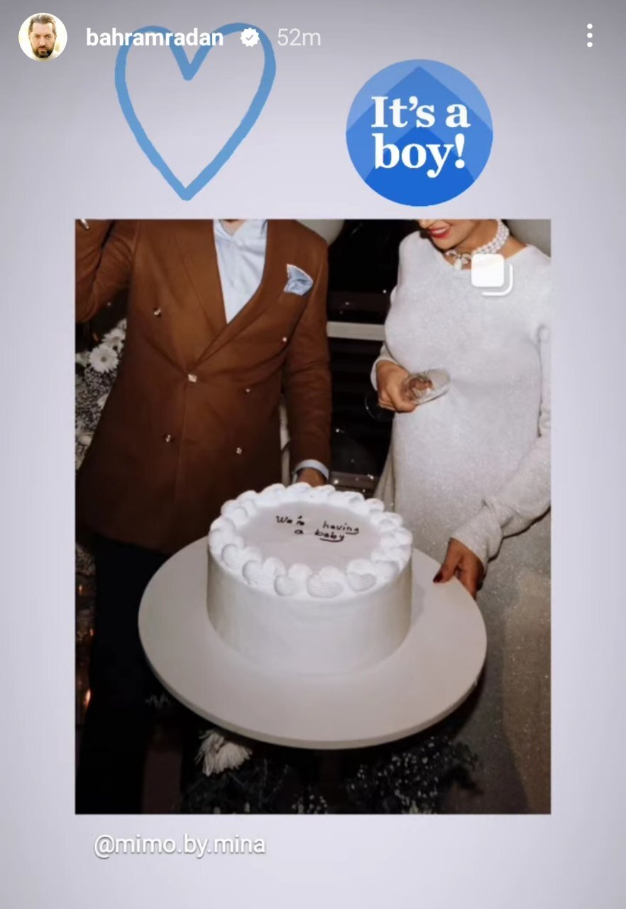 بهرام رادان خبر پدر شدنش را منتشر کرد +عکس