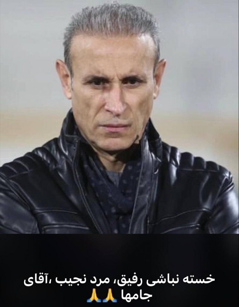 جدایی یحیی تایید شد؟ چراغ سبز برانکو به پرسپولیسی‌ها صحت دارد؟ +عکس