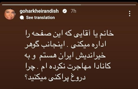 بازیگر زن قدیمی و مشهور ایرانی مهاجرت کرد؟ +عکس بازیگر زن قدیمی و مشهور ایرانی مهاجرت کرد؟ +عکس