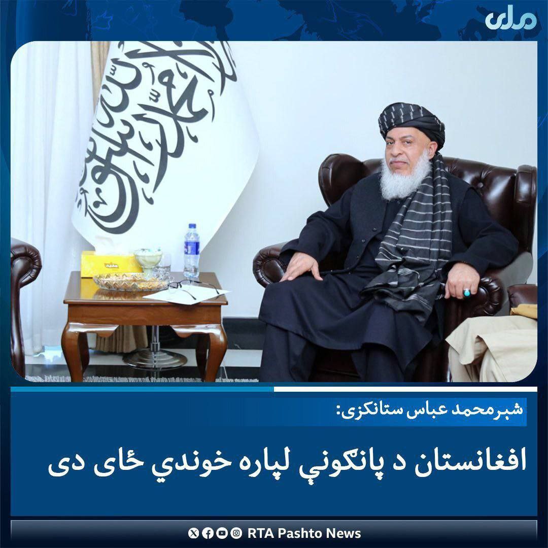 زنان را نبینید؛ سانسور باورنکردنی طالبان خبرساز شد +عکس