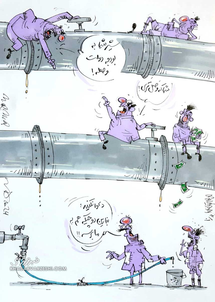 دعوا بر سر بودجه دولتی جنجالی شد! +عکس