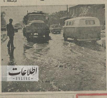 ببینید: وقتی که تهران را سیل برد!