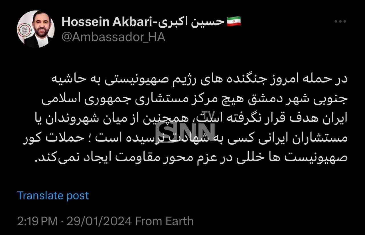 حمله اسرائیل به یک مرکز مستشاری ایران در سوریه؟ +عکس