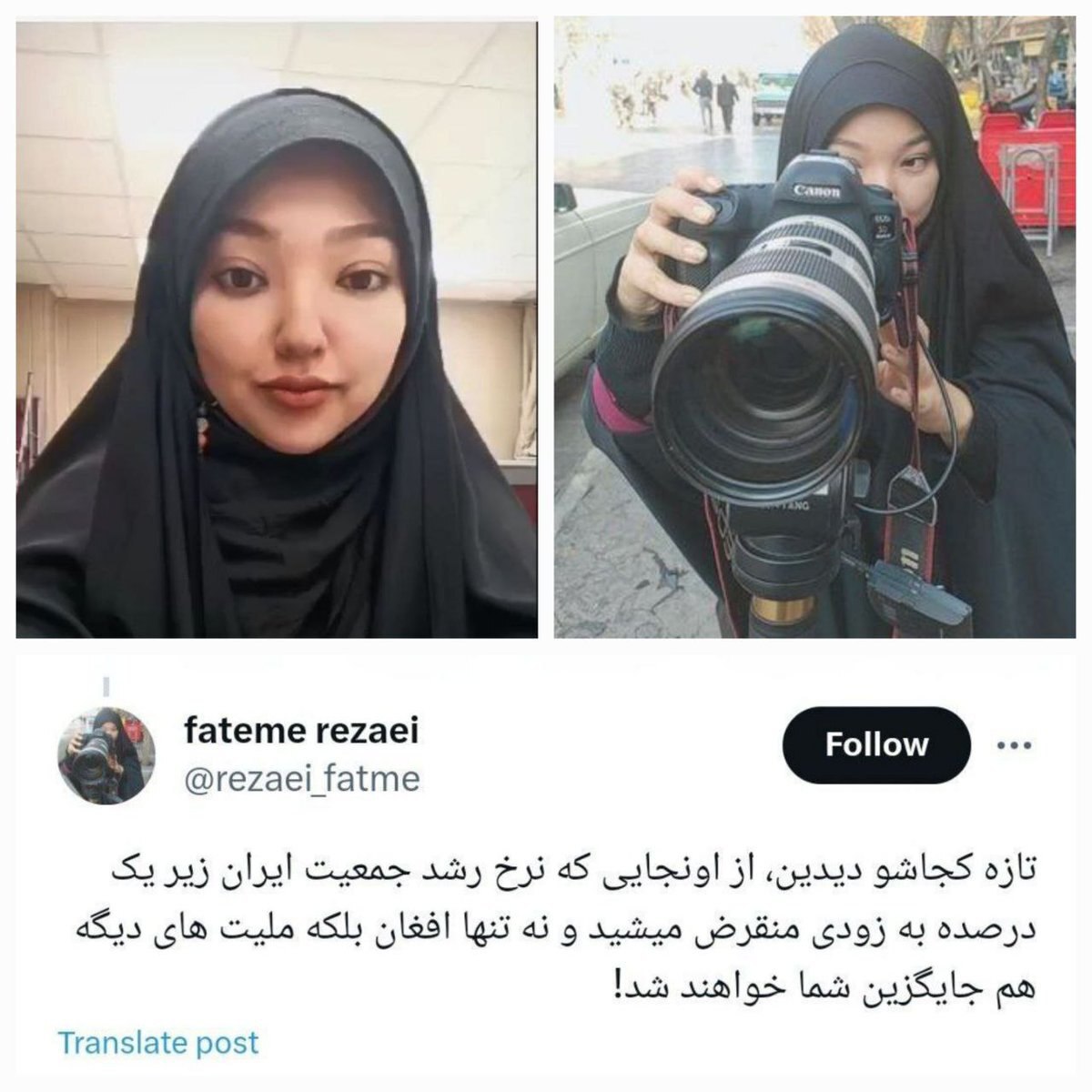 یک مهاجر افغان: ایرانی‌ها به زودی منقرض می‌شوند +عکس