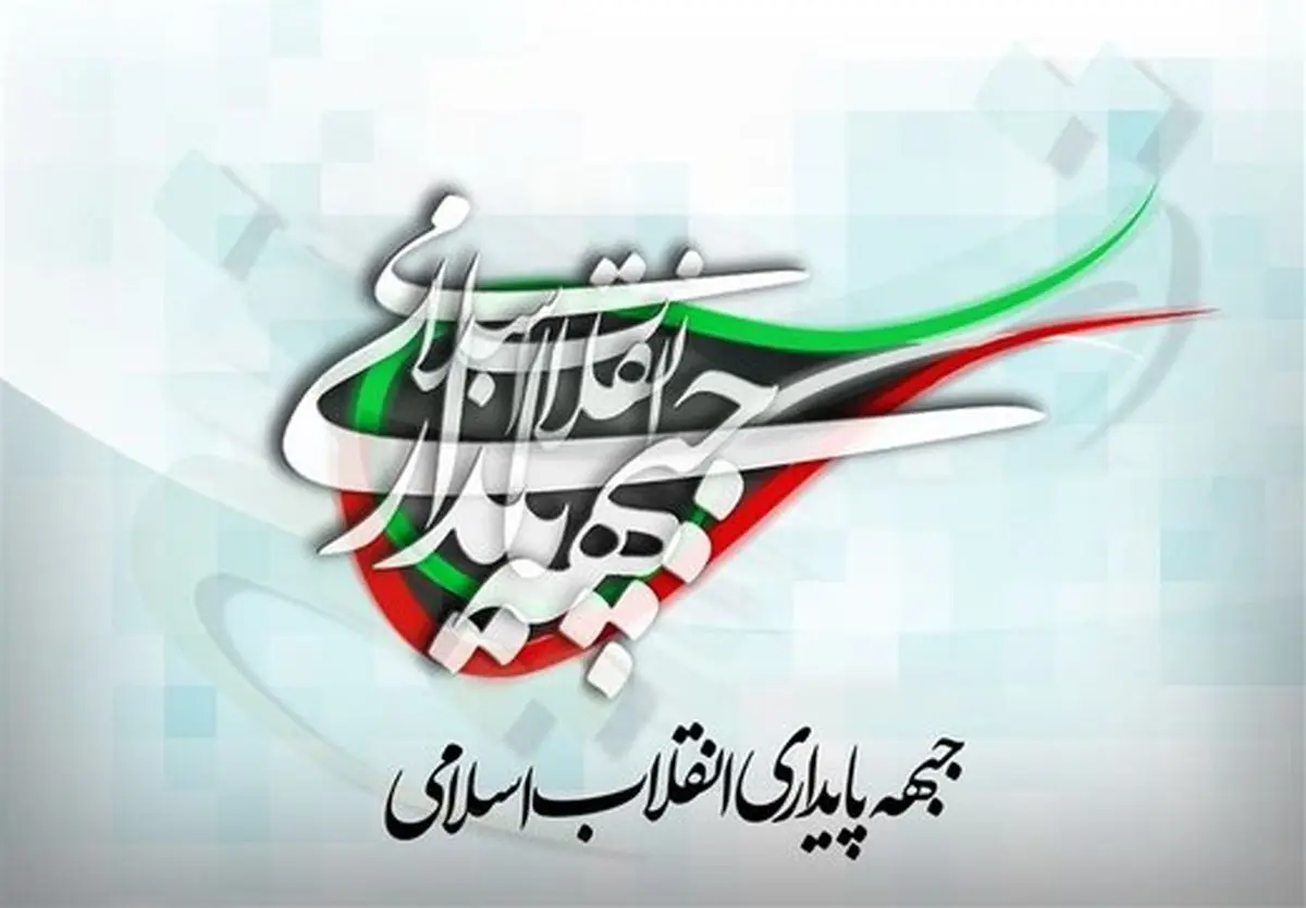 زیدآبادی: اصل ماجرا این است که جبهه پایداری خیز برداشته که نیروی مسلط شود زیدآبادی: اصل ماجرا این است که جبهه پایداری خیز برداشته که نیروی مسلط شود