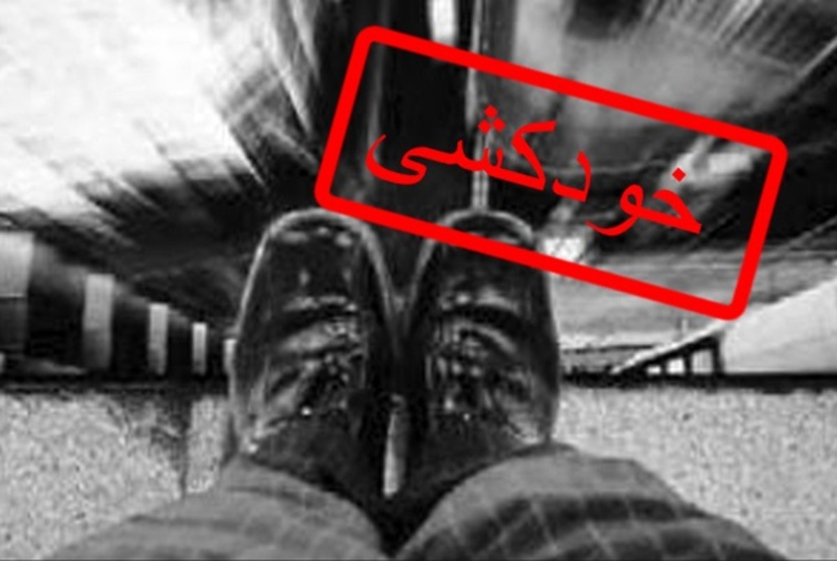 جزئیات تکان‌دهنده از خودکشی کارگران پتروشیمی ایلام