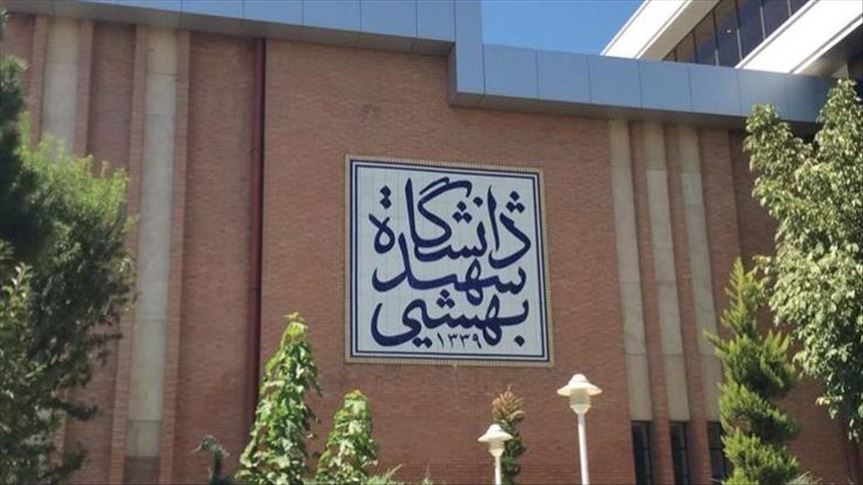 منع دانشجویان دارای محکومیت انضباطی از ثبت نام در رشتههای بدون آزمون ارشد دانشگاه شهید بهشتی منع دانشجویان دارای محکومیت انضباطی از ثبت نام در رشتههای بدون آزمون ارشد دانشگاه شهید بهشتی