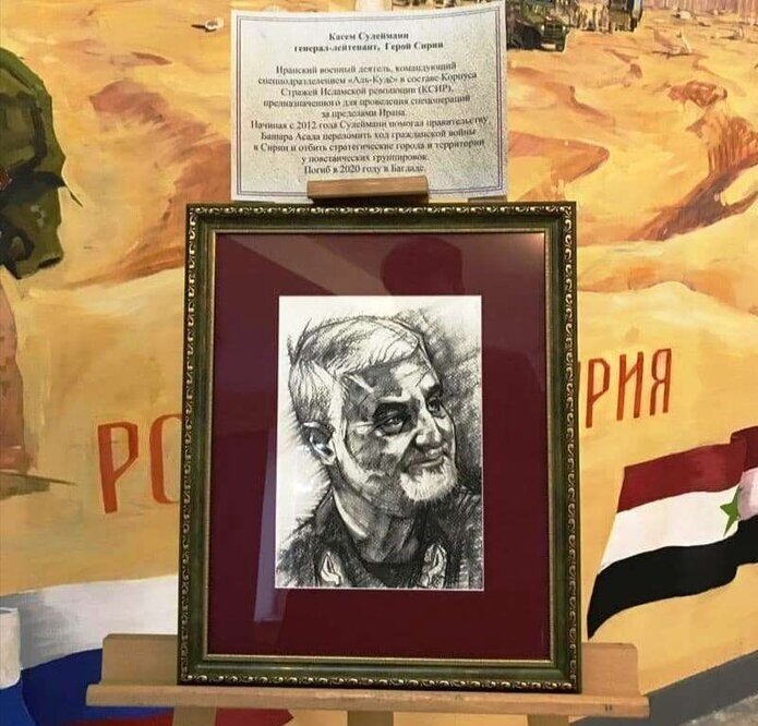 قاب عکس سردار سلیمانی در منزل فرمانده روس! +عکس