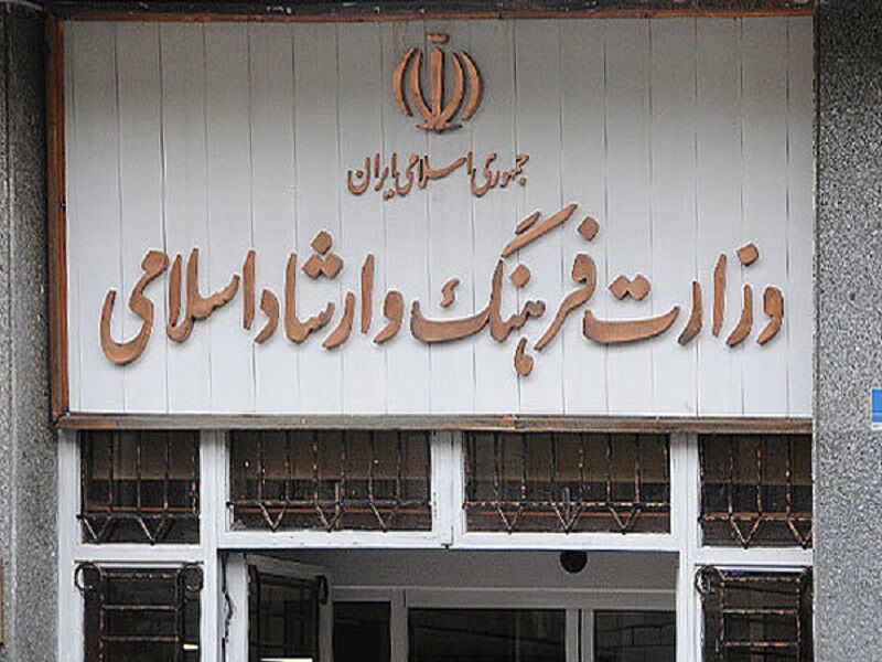 یک وزارتخانه فراخوان جذب نیرو داد یک وزارتخانه فراخوان جذب نیرو داد