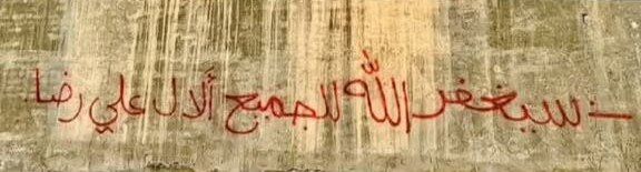 کینه هواداران عراقی از علیرضا فغانی ادامه دارد +عکس کینه هواداران عراقی از علیرضا فغانی ادامه دارد +عکس