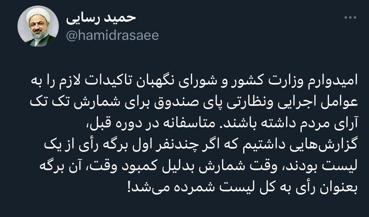ادعای جنجالی کاندیدای اصولگرا: دوره قبل تقلب شد! +عکس