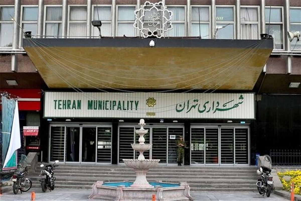افشاگری عجیب ایرانخودرو علیه شهرداری تهران افشاگری عجیب ایرانخودرو علیه شهرداری تهران