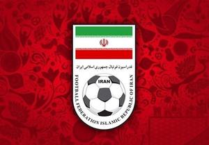 درخواست ایران از فیفا درباره اسرائیل خبرساز شد
