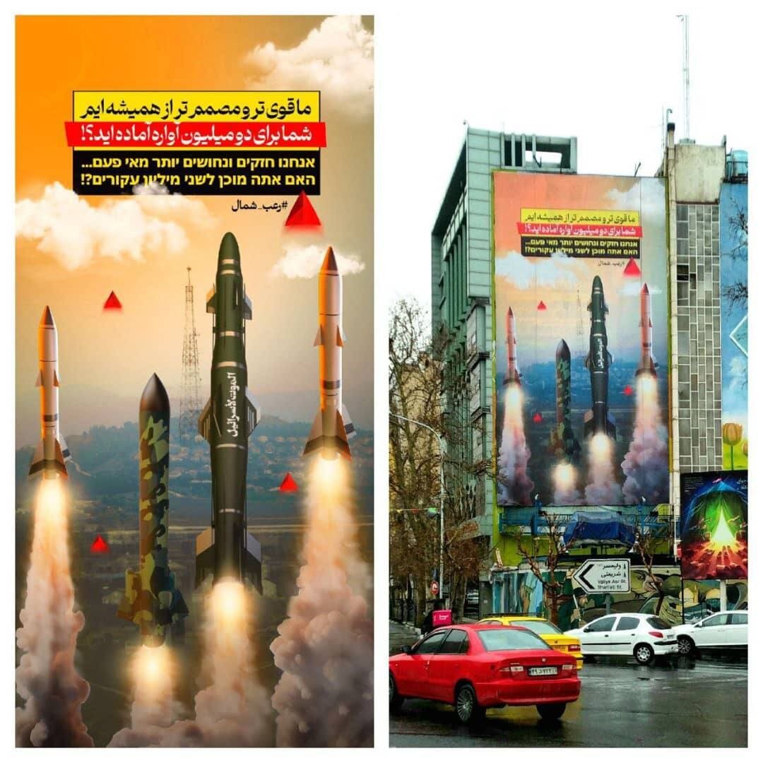 پیام مهمی که از میدان فلسطین به اسرائیل مخابره شد +عکس