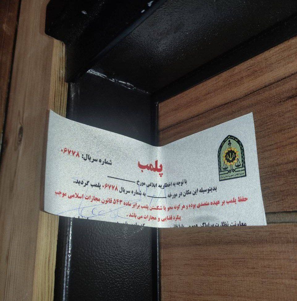 آخرین اخبار از «کوروش کمپانی»؛ پدر مالک این شرکت دستگیر شد آخرین اخبار از «کوروش کمپانی»؛ پدر مالک این شرکت دستگیر شد