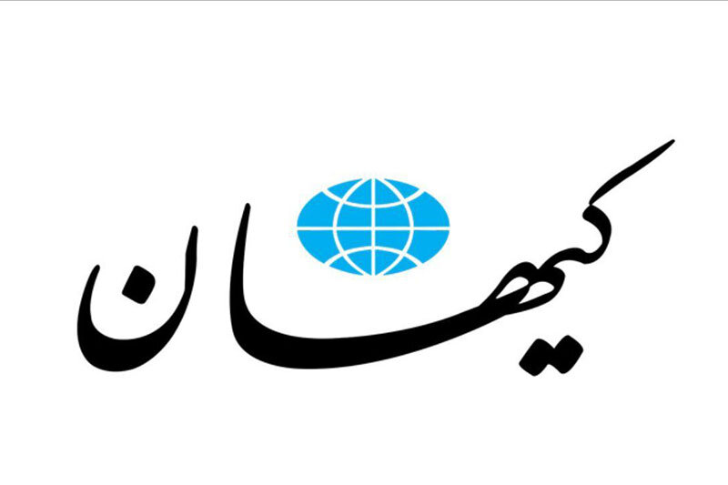 حمایت کیهان از دلار ۵۵هزار تومانی!