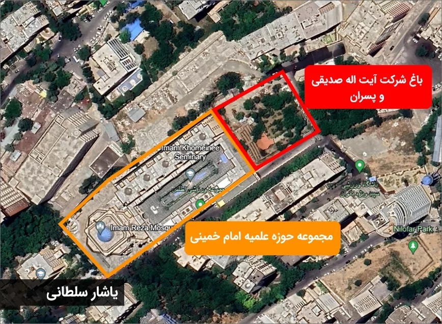 ماجرای باغ ۱۰۰۰ میلیارد تومانی «ازگل» امام جمعه موقت تهران چیست؟ +عکس اسناد