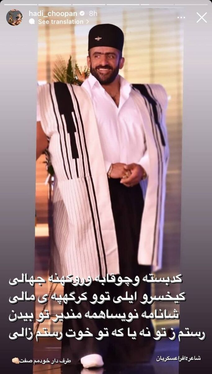 عکس جدید از ظاهر متفاوت هادی چوپان سوژه شد عکس جدید از ظاهر متفاوت هادی چوپان سوژه شد