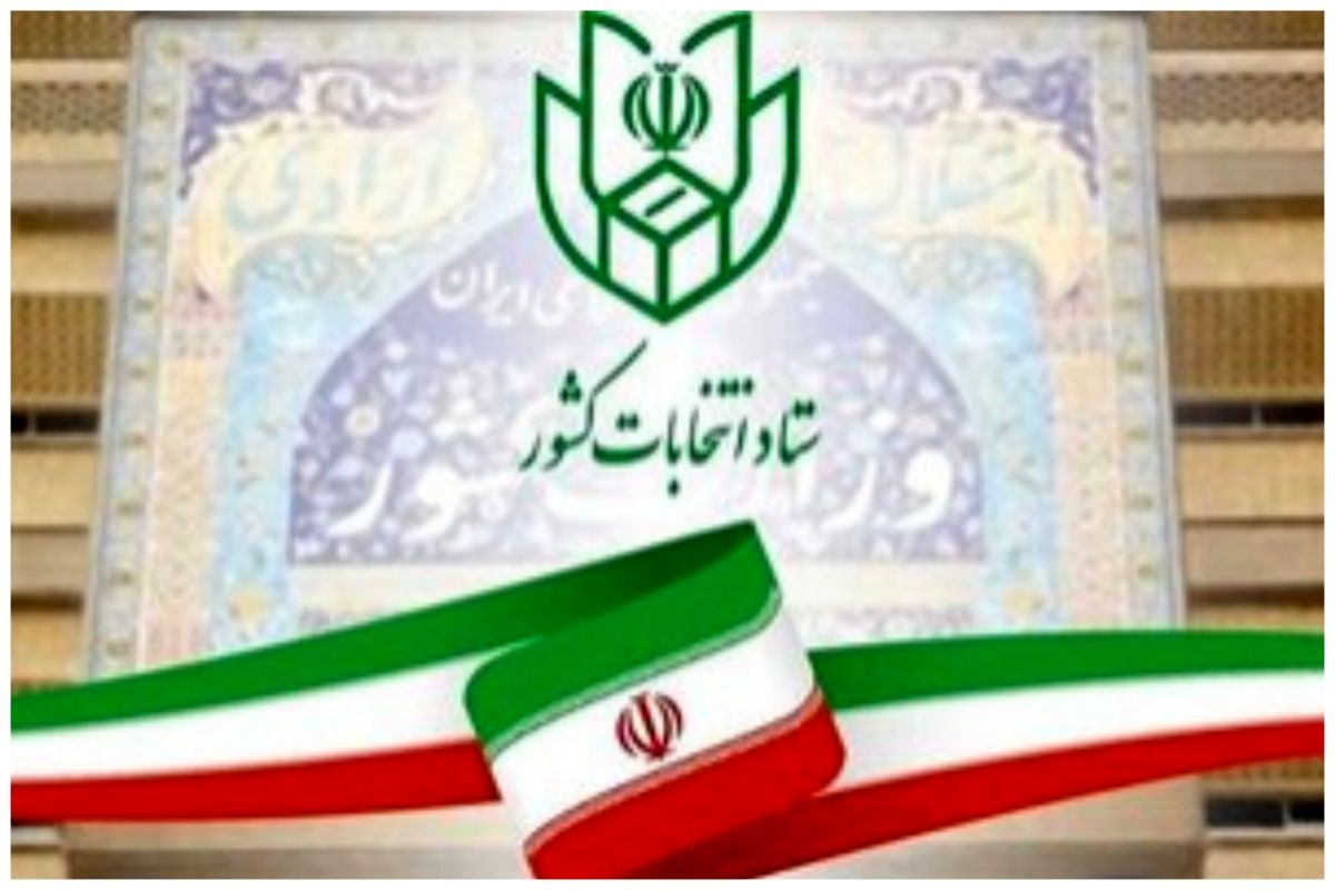 دستگیری بیش از ۱۰۰۰ نفر در روز انتخابات صحت دارد؟ دستگیری بیش از ۱۰۰۰ نفر در روز انتخابات صحت دارد؟