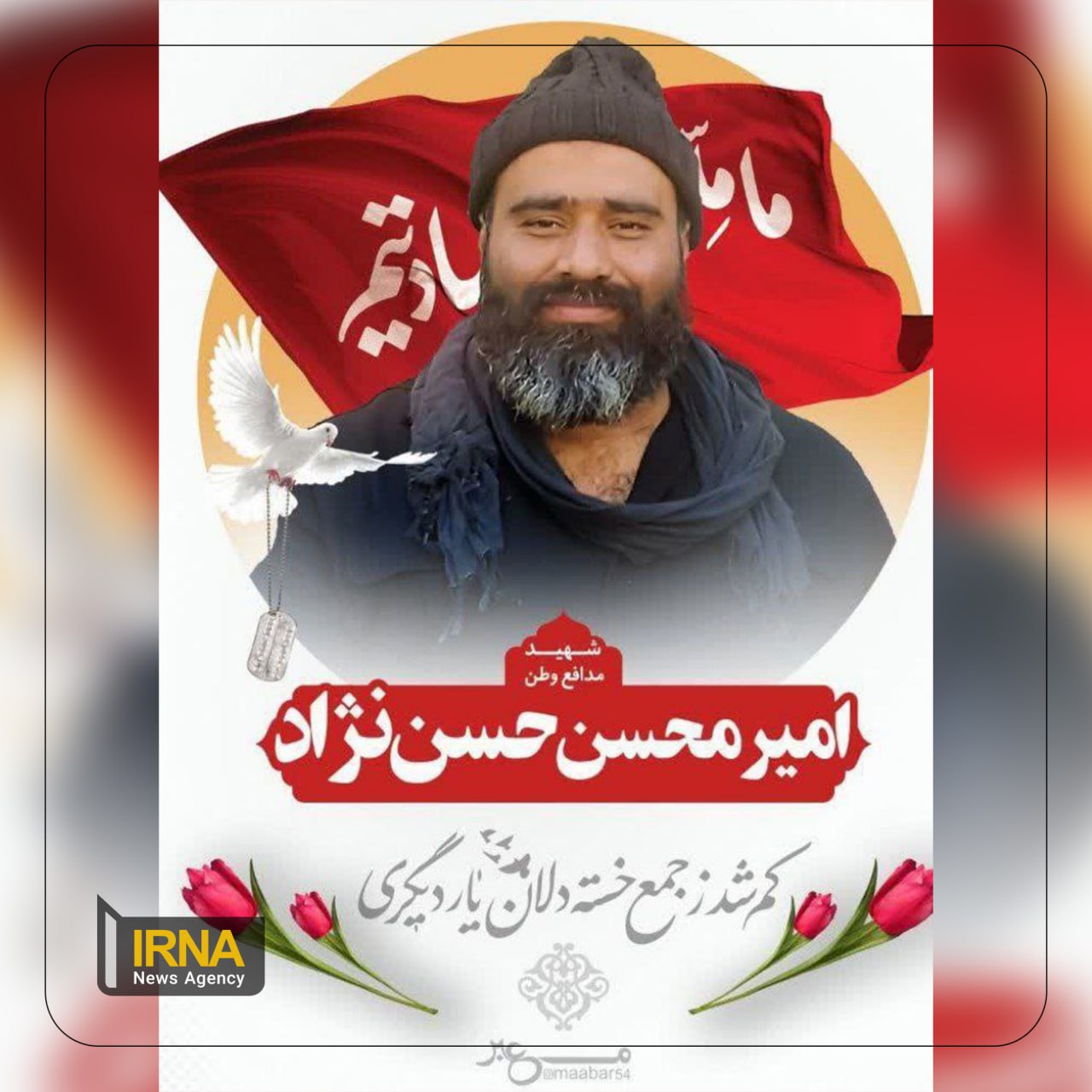 ۳ عضو سپاه شب گذشته به شهادت رسیدند +عکس