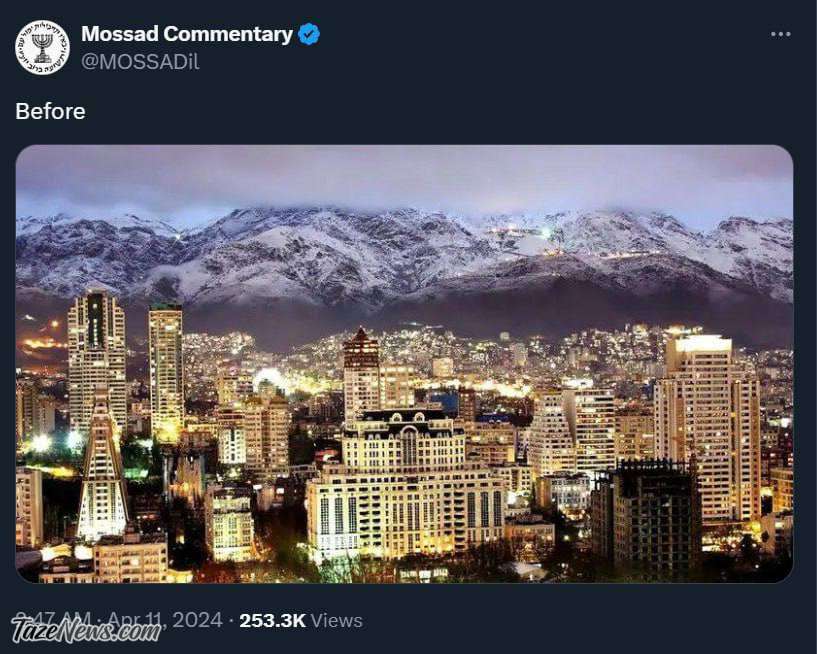 اقدام بی‌شرمانه اکانت موساد با تصویری از تهران +عکس