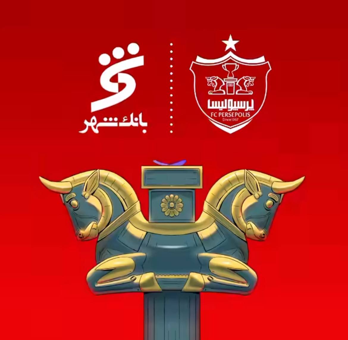 مالک جدید پرسپولیس لوگوی این تیم را عوض کرد! +عکس