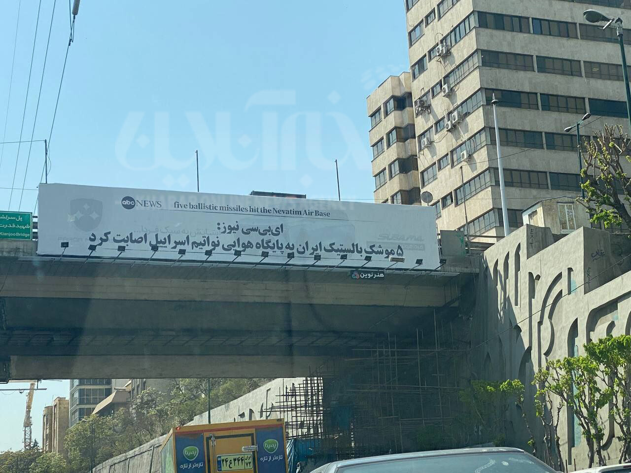 شهرداری تهران وسط خیابان از رسانه آمریکایی سند رو کرد +عکس