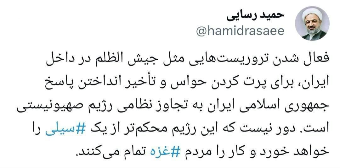 تحلیل رسایی از حملات تروریستی جیش‌الظلم: برای جلوگیری از انتقام ایران است