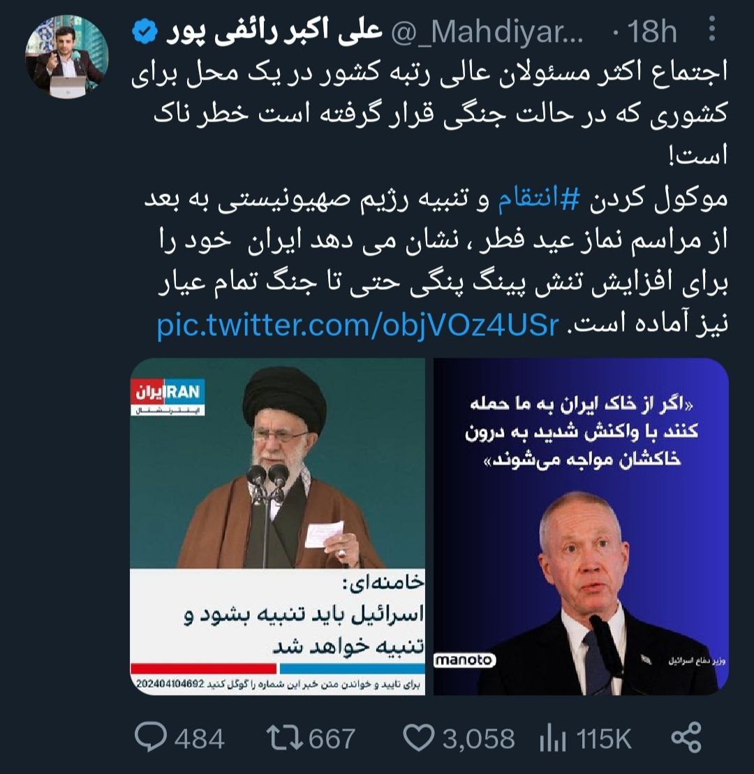 رائفی‌پور: ایران خود را برای جنگ تمام‌عیار آماده کرده است +عکس