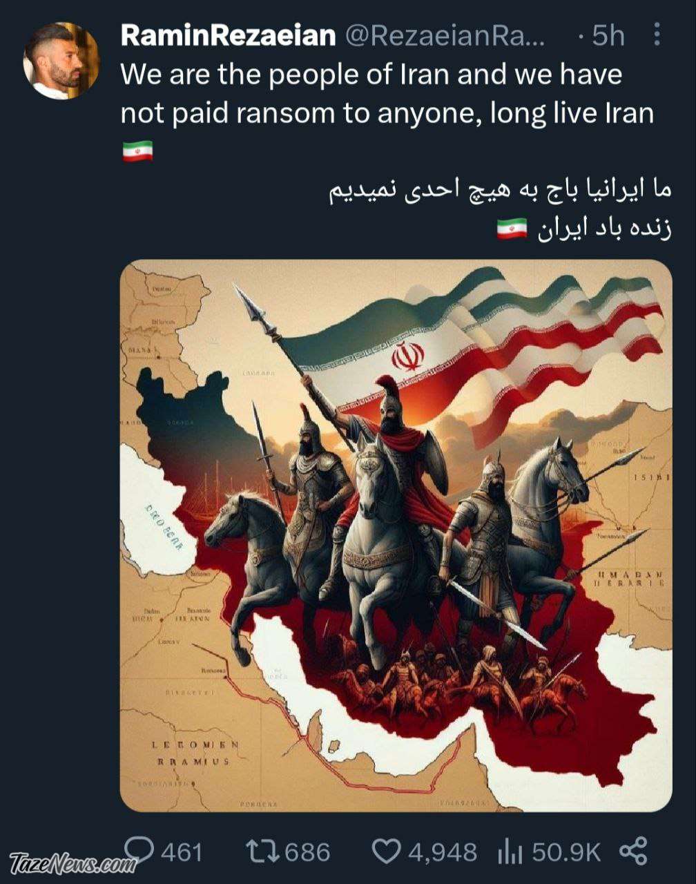 رامین رضاییان: به هیچ احدی باج نمی‌دهیم