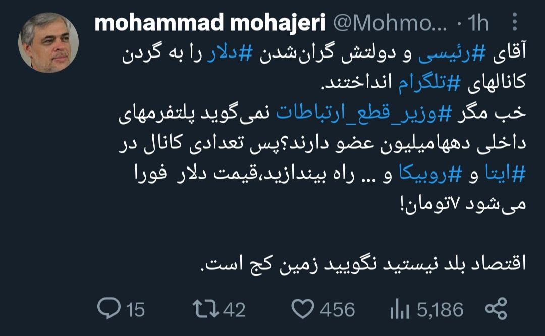 با این ترفند قیمت دلار فورا میشود ۷هزار تومان! با این ترفند قیمت دلار فورا میشود ۷هزار تومان!