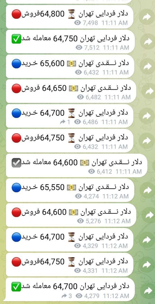 دلار وارد کانال ۶۴هزار تومان شد
