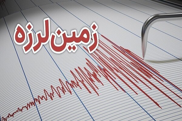 زلزله نسبتا شدید کرمان را لرزاند زلزله نسبتا شدید کرمان را لرزاند