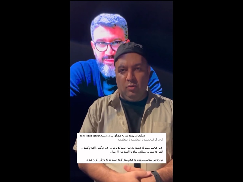 خبر فوت مجری سابق صداوسیما اعلام شد +ویدئو خبر فوت مجری سابق صداوسیما اعلام شد +ویدئو