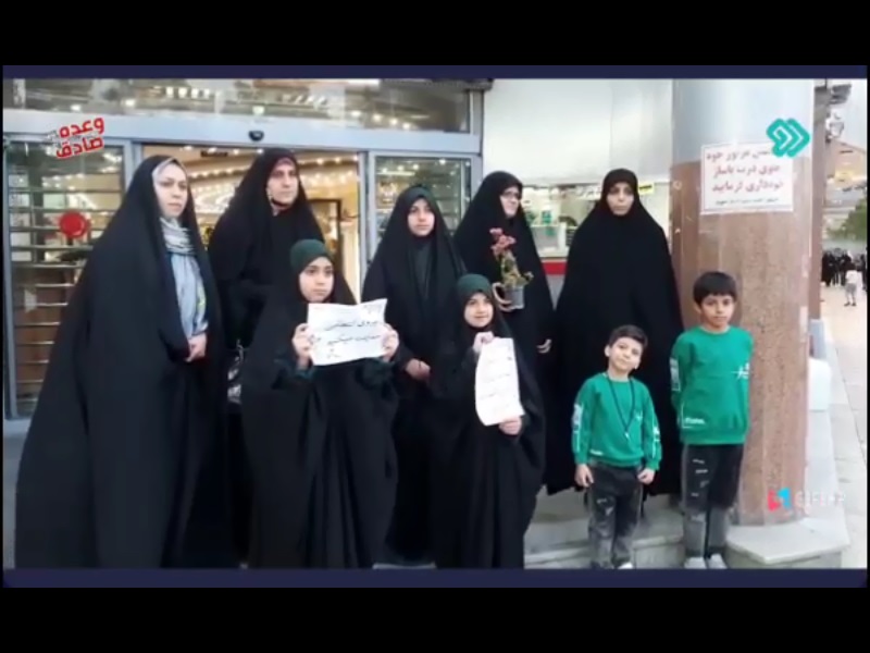 گزارش صداوسیما از اهدای گل مردم به نیروهای گشت ارشاد +ویدئو